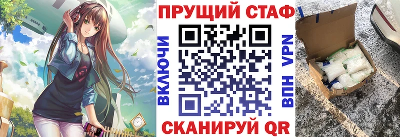 Где можно купить наркотики Данков Alpha PVP Меф мяу мяу ГАШ Бошки Шишки КОКАИН