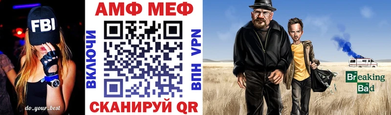 Амфетамин Premium  Данков 