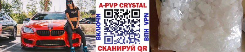 Alfa_PVP СК КРИС  Данков 