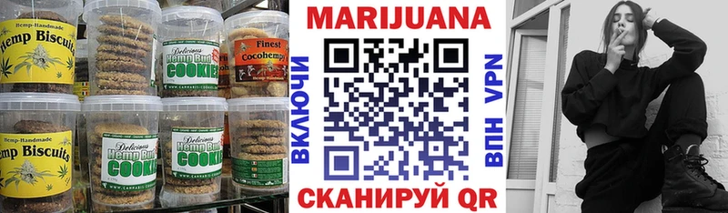 Еда ТГК марихуана  Данков 