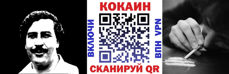 Кокаин Columbia Данков