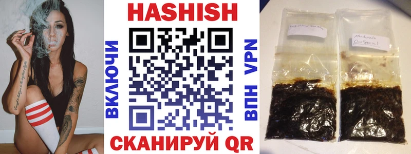 купить   Данков  ГАШИШ убойный 