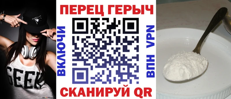 ГЕРОИН белый Данков