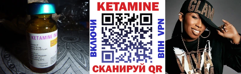 КЕТАМИН ketamine  Данков 