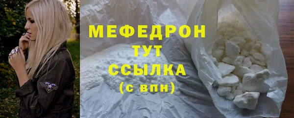 стаф Вязьма