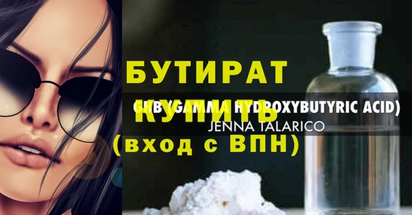 кокаин премиум Верея