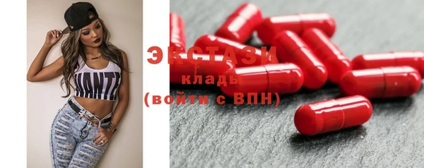 дурь Верхний Тагил