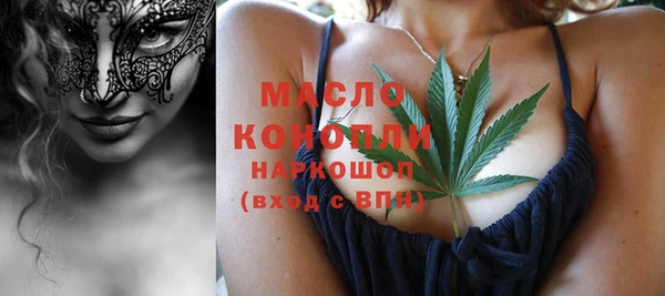 кокаин премиум Верея