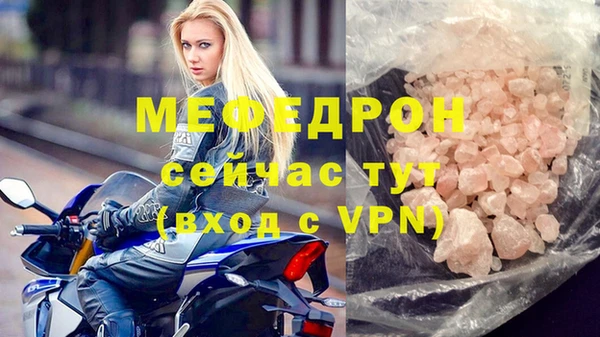 бутират Вязники