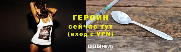 бутират Вязники