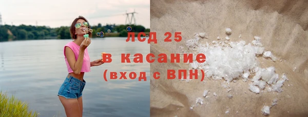 бутират Вязники