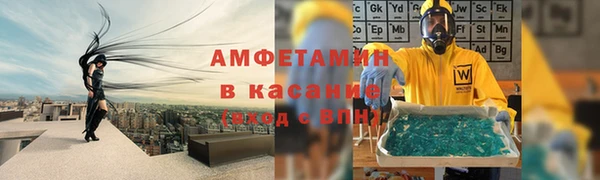 бутират Вязники