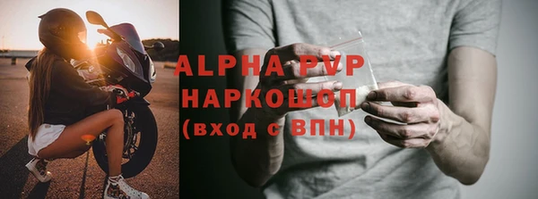 кокаин премиум Верея