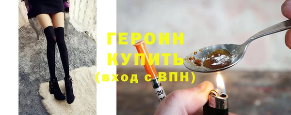 дурь Верхний Тагил