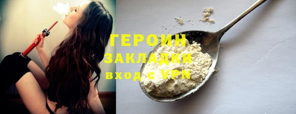 стаф Вязьма