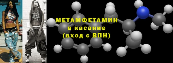 бутират Вязники