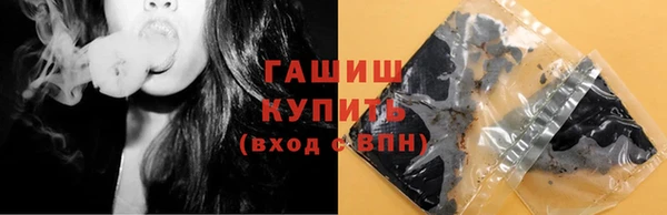 соль ск Бугульма