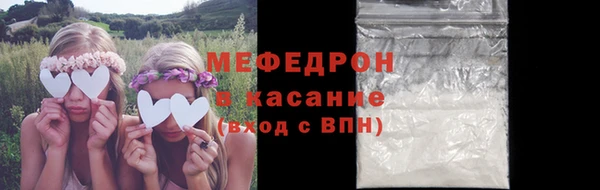 ALPHA-PVP Вяземский