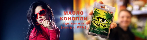 кокаин премиум Верея