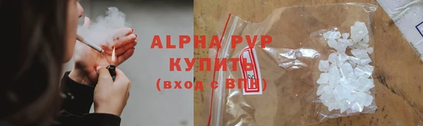 кокаин премиум Верея
