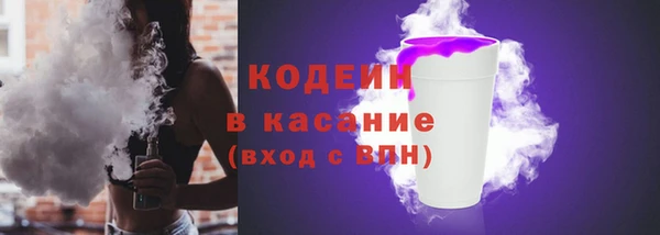 кокаин премиум Верея