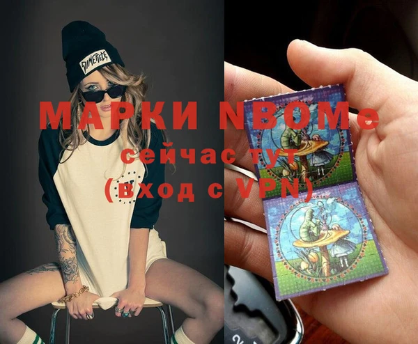 mdma Семёнов
