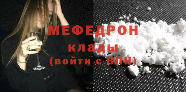бутират Вязники