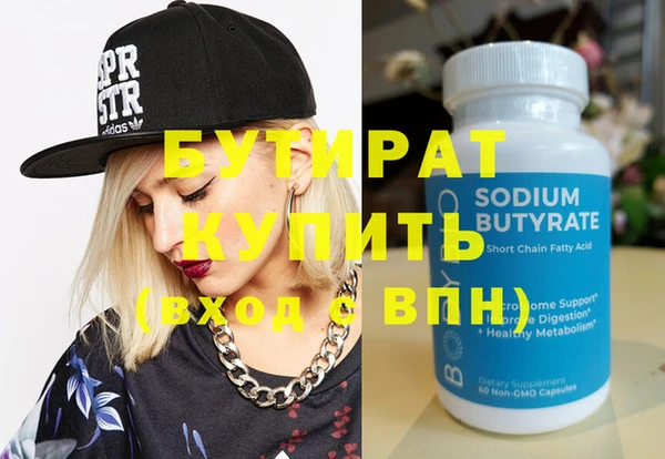 дурь Верхний Тагил