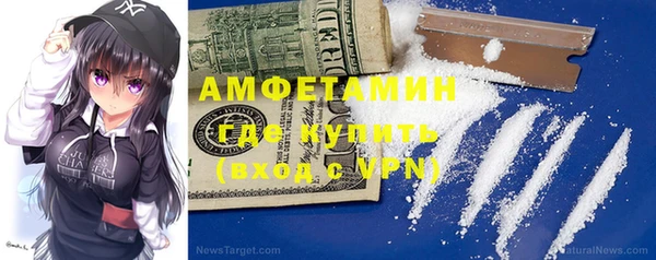 ALPHA-PVP Вяземский