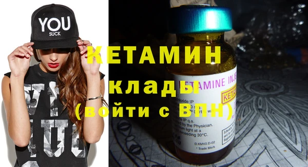 кокаин премиум Верея