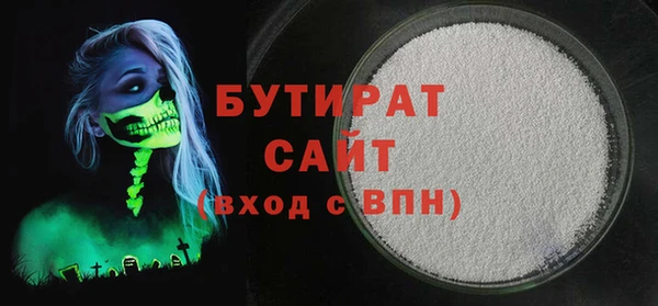 стаф Вязьма