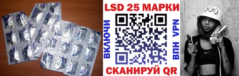 Лсд 25 экстази ecstasy  Данков 