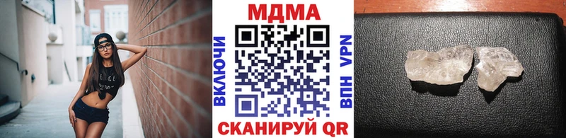 ссылка на мегу ССЫЛКА  купить   Данков  МДМА кристаллы 