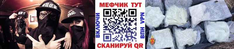 продажа наркотиков  Данков  Мефедрон мука 