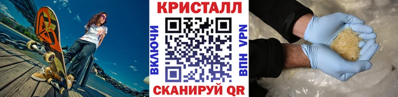 МЕТАМФЕТАМИН кристалл  купить наркотики цена  Данков 