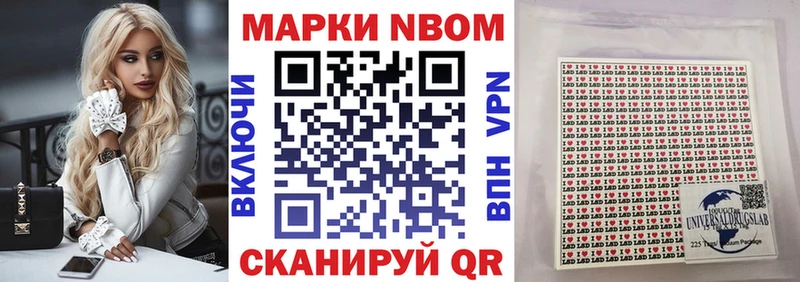 Наркотические марки 1,8мг  Данков 