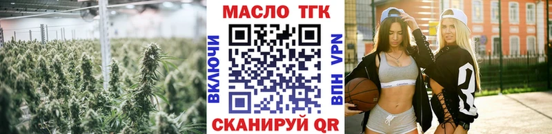 ТГК Wax  Данков 
